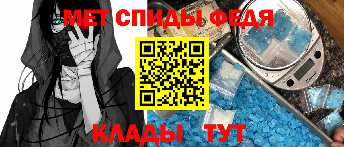 Амфетамин Premium  Вход с VPN  Чистополь 