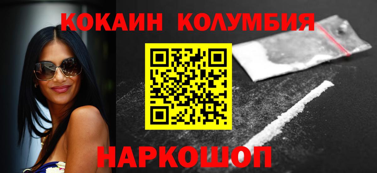 Чистополь  Кокаин 98%  КОКАИН 98%  Вход с VPN 