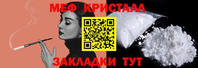 MDMA Premium VHQ Нальчик