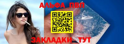 мдпв Наро-Фоминск