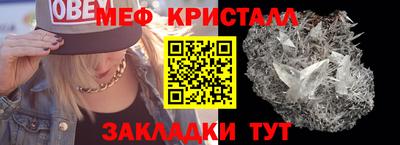 MDMA Premium VHQ Нальчик