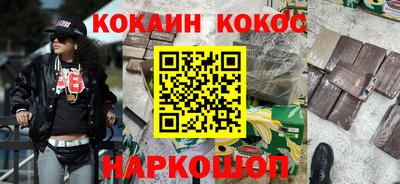 гашиш Нарткала