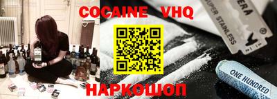MDMA Premium VHQ Нальчик