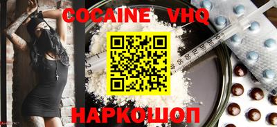 MDMA Premium VHQ Нальчик