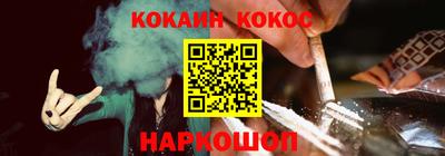 гашиш Нарткала