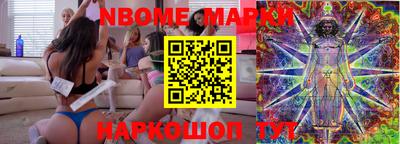 мдпв Наро-Фоминск