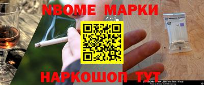 мдпв Наро-Фоминск