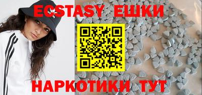 MDMA Premium VHQ Нальчик