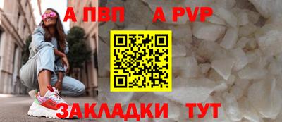 мдпв Наро-Фоминск