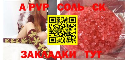 мдпв Наро-Фоминск