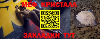 MDMA Premium VHQ Нальчик
