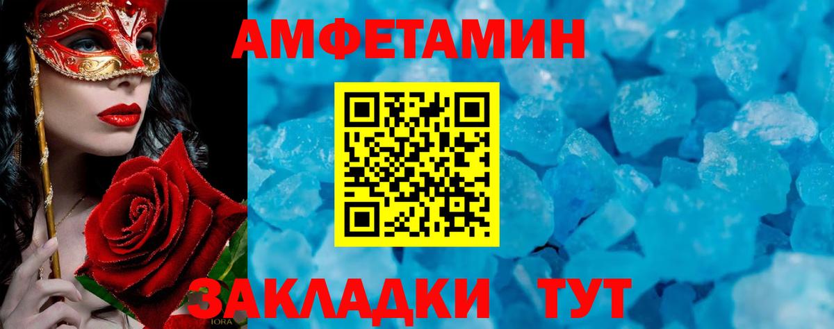 Метамфетамин Methamphetamine  Вход с VPN  Чистополь  Метамфетамин Methamphetamine 