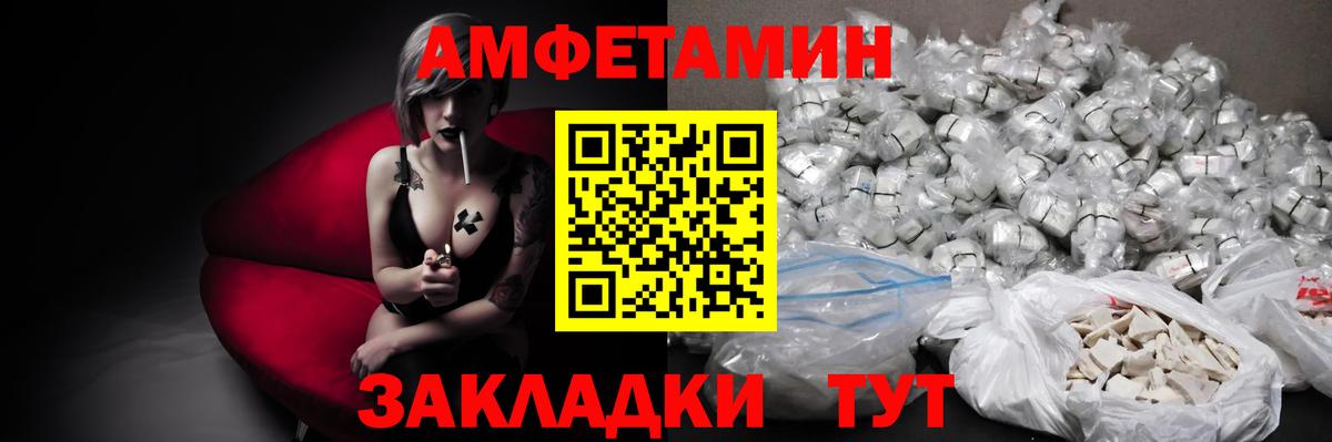 МЕТАМФЕТАМИН Декстрометамфетамин 99.9% Чистополь