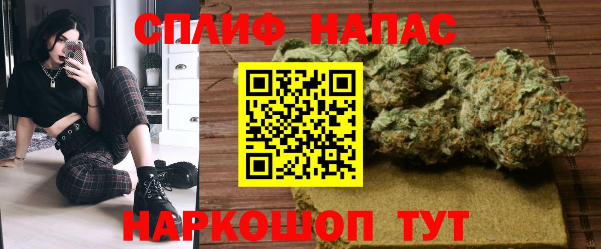 МАРИХУАНА конопля Чистополь
